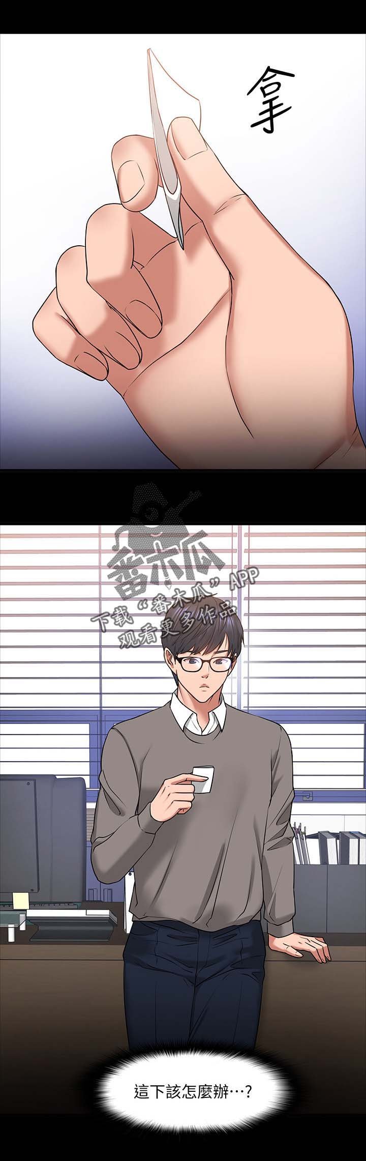 第45章：选择