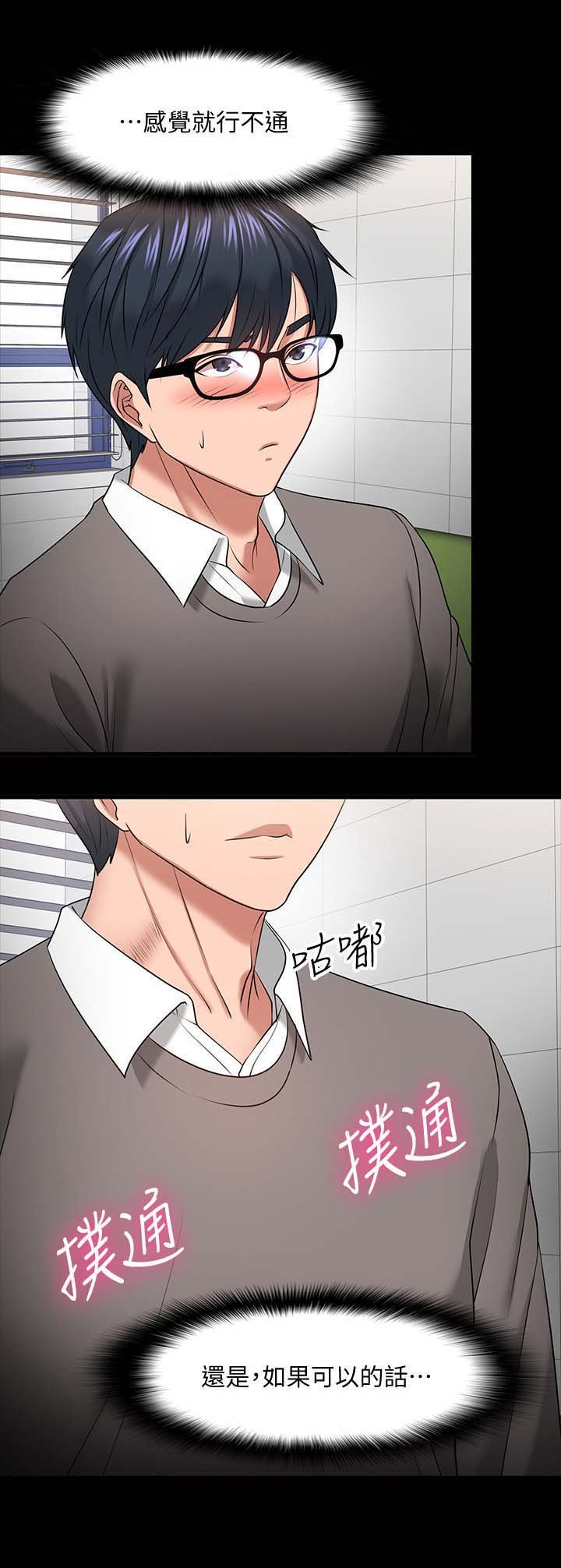 第45章：选择