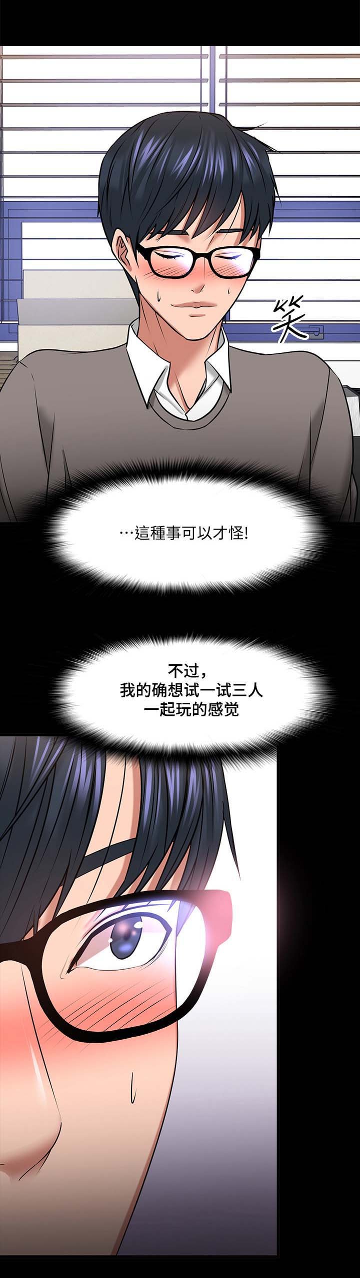 第45章：选择