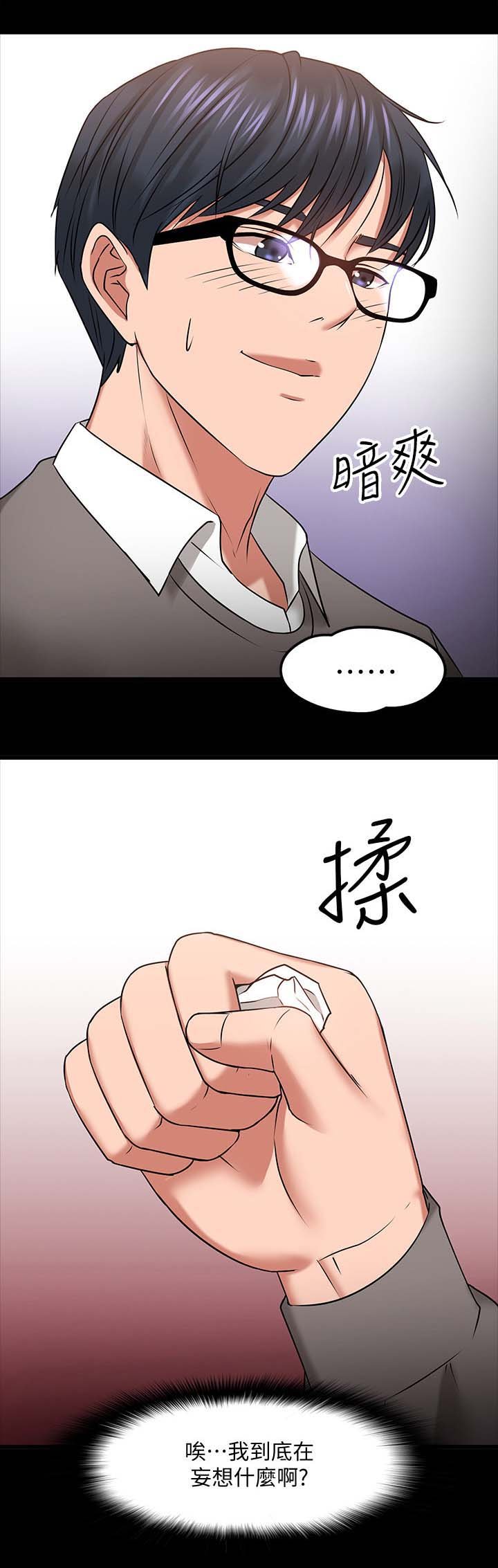 第45章：选择