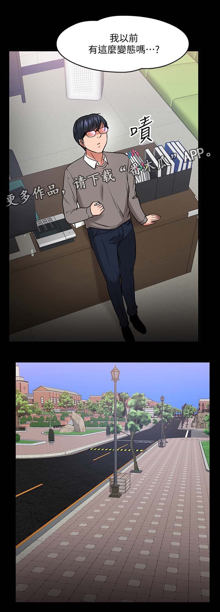 第45章：选择