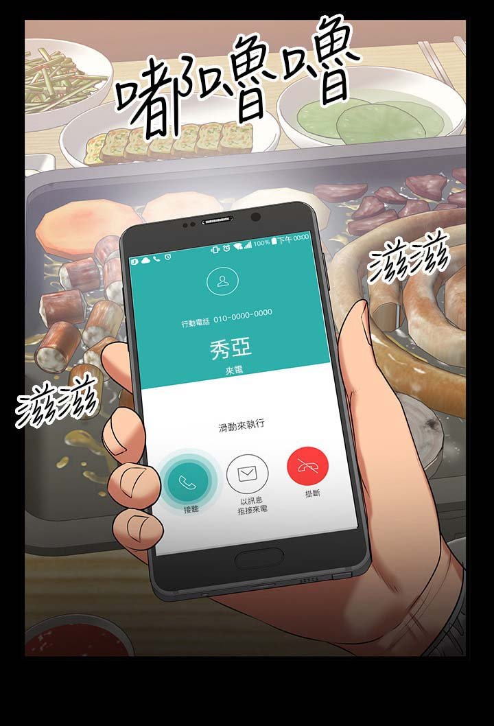 第45章：选择