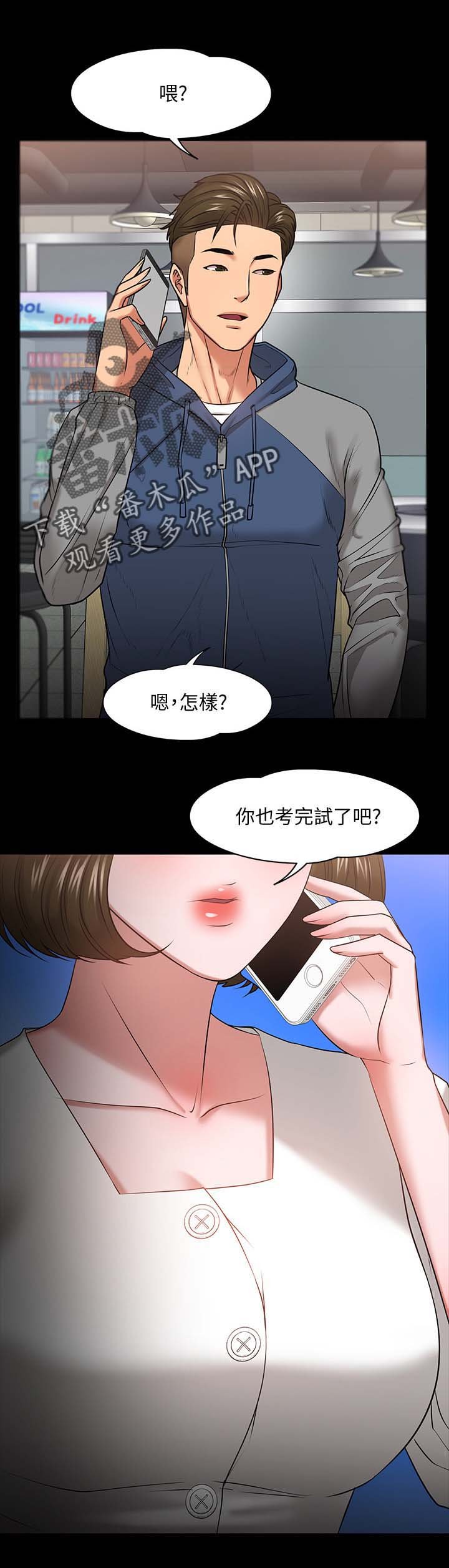 第45章：选择