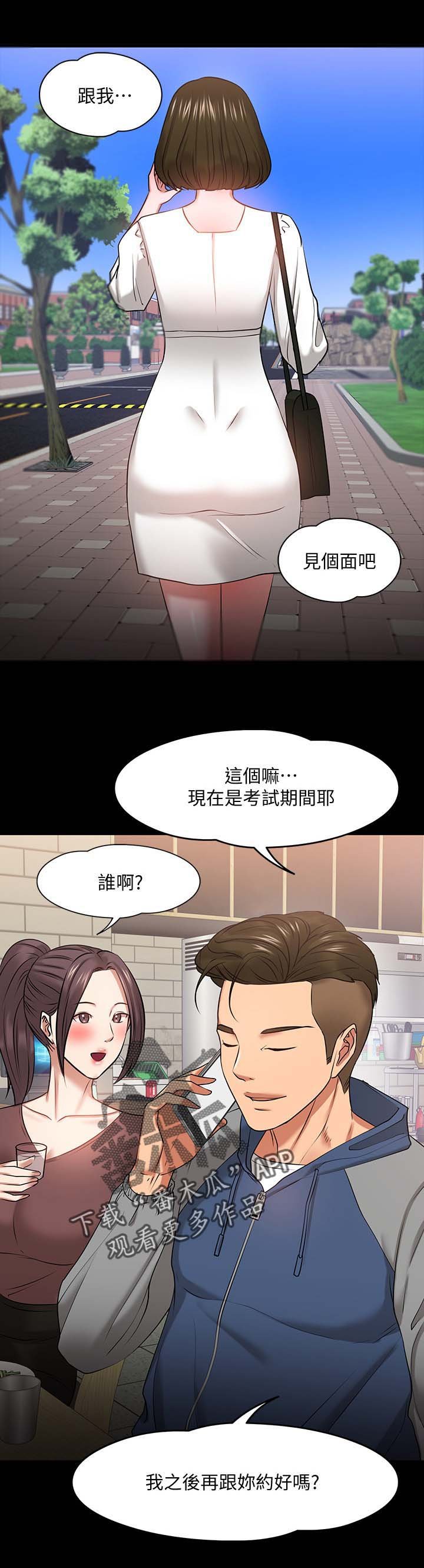 第45章：选择