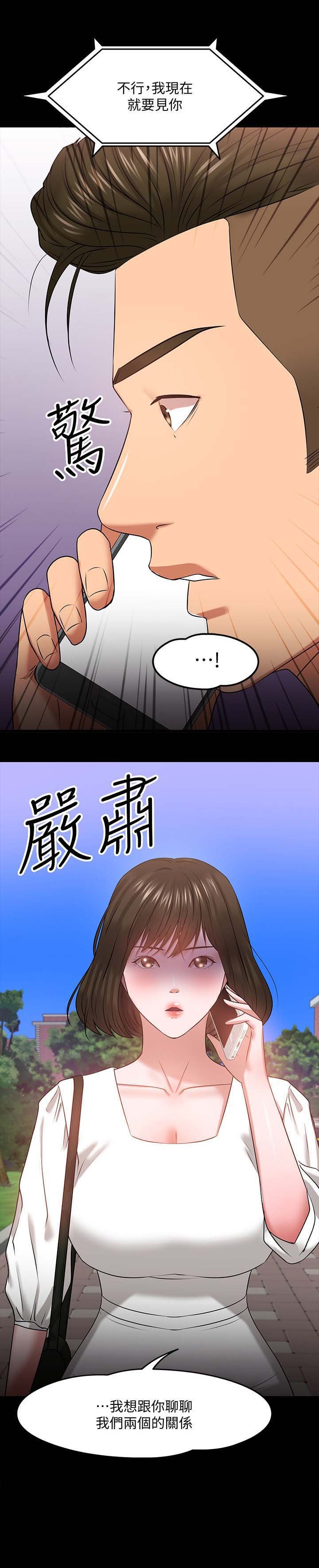 第45章：选择