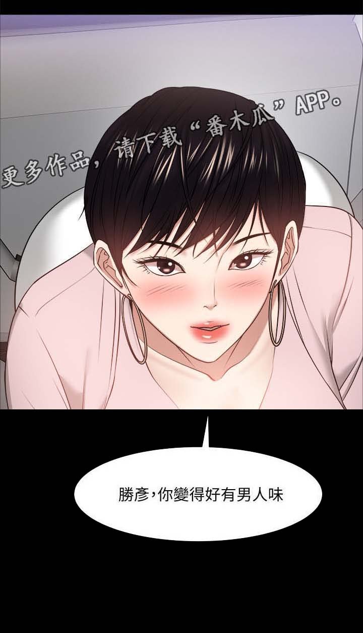 第47章：真相