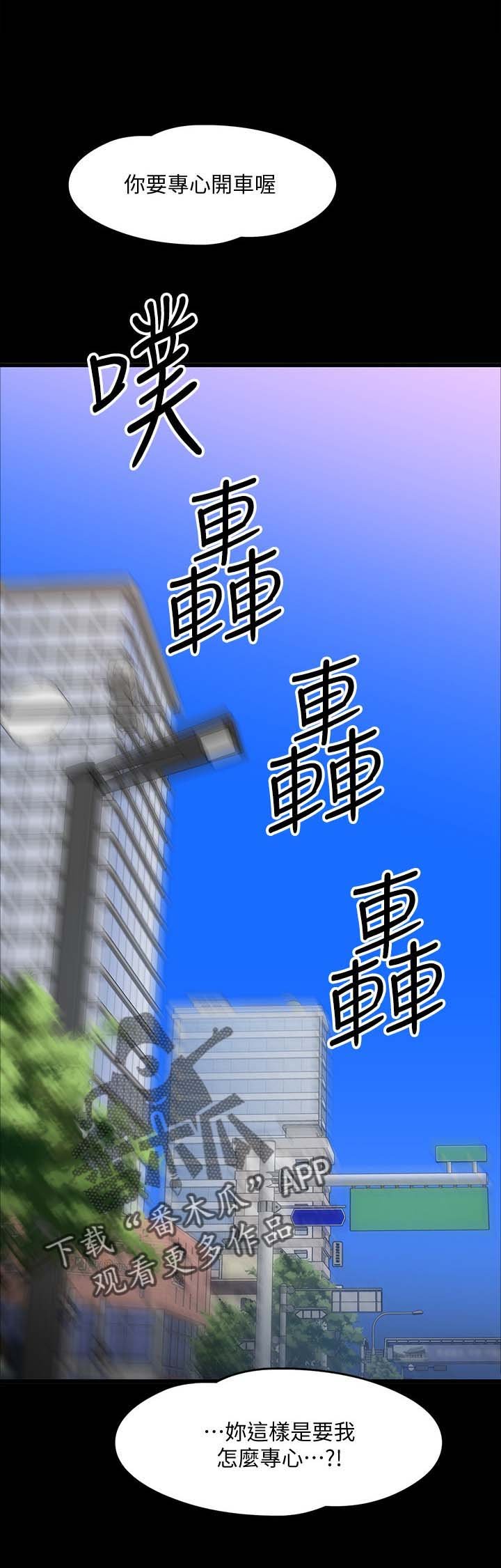 第47章：真相