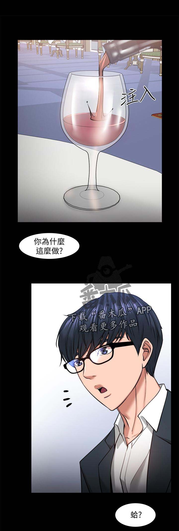 第48章：游戏