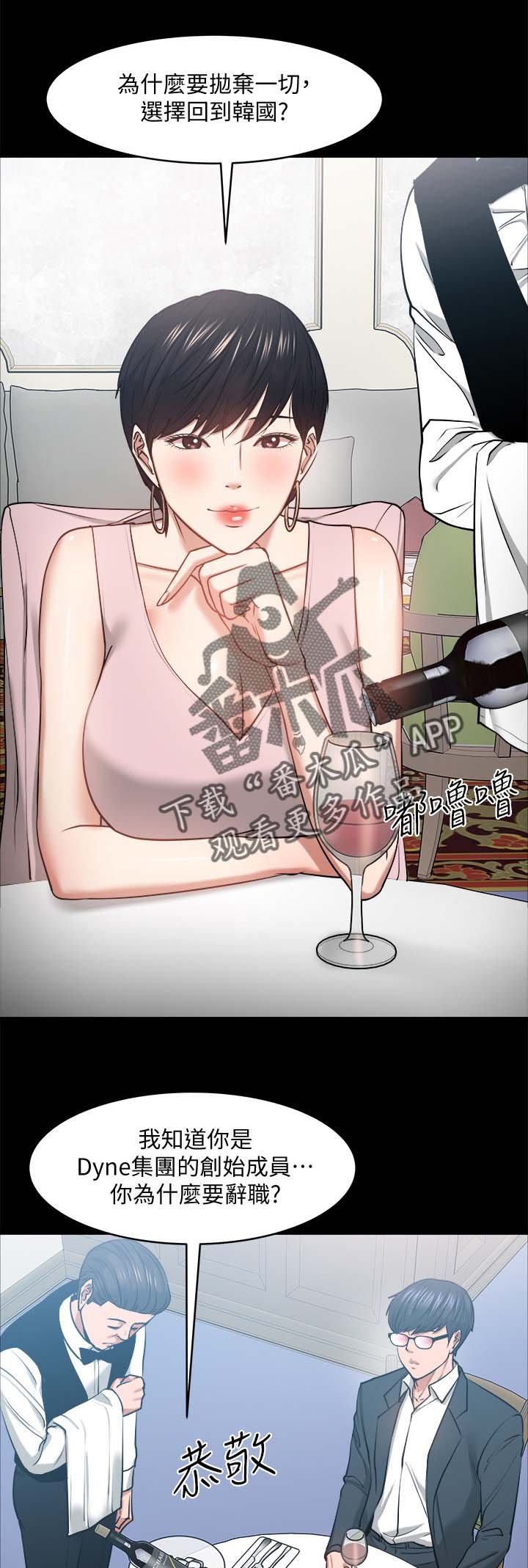 第48章：游戏