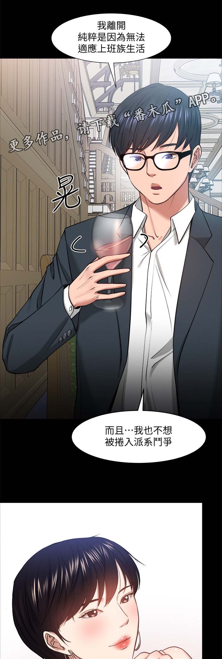 第48章：游戏