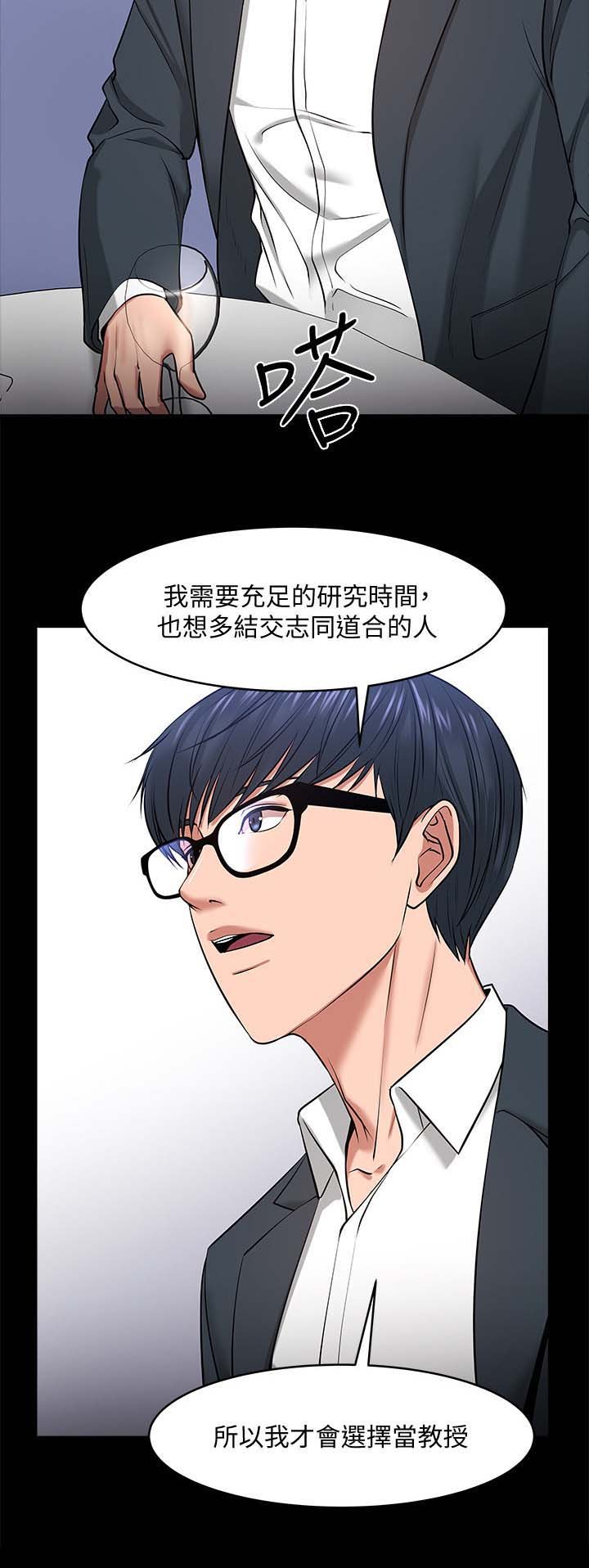 第48章：游戏