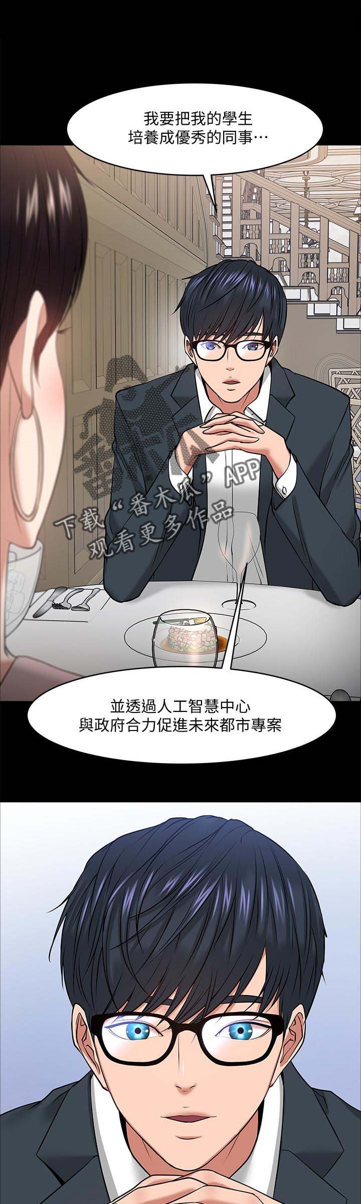 第48章：游戏