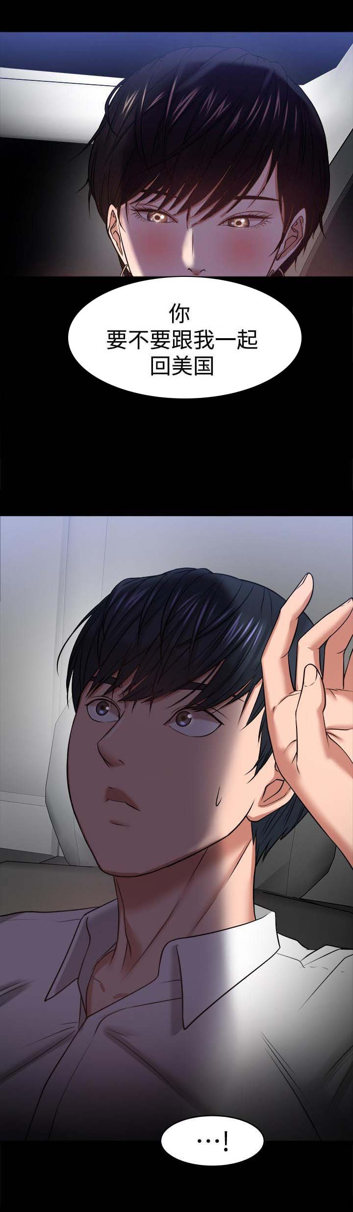 第49章：美国