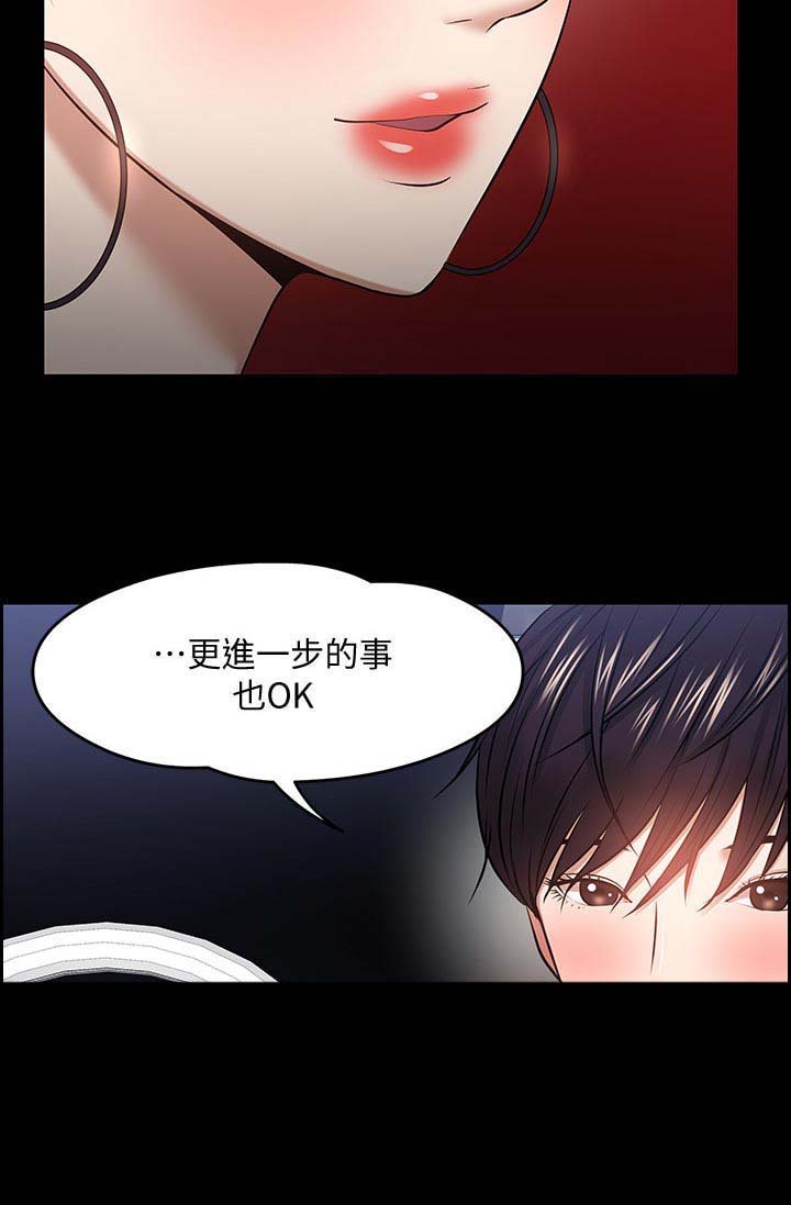 第49章：美国