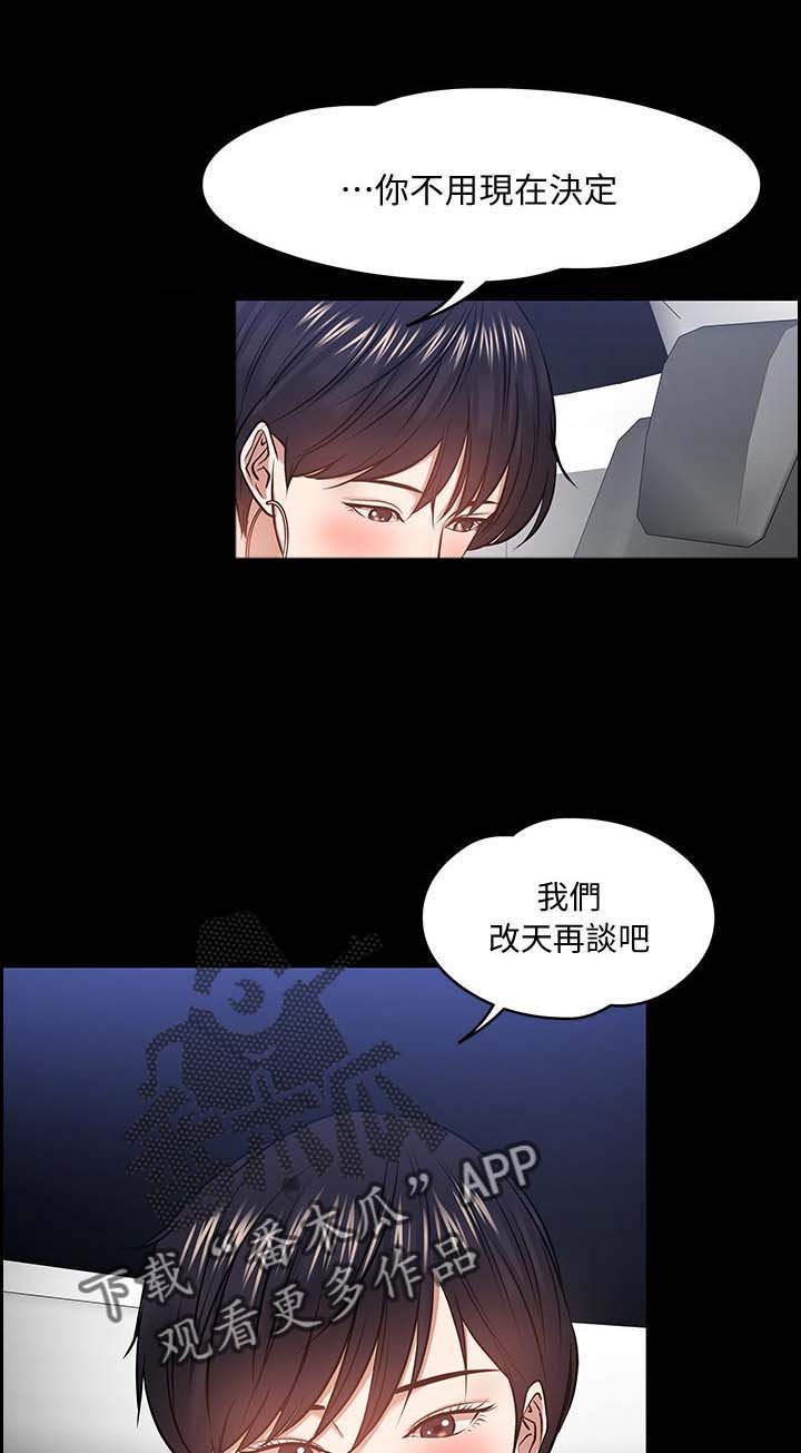 第49章：美国