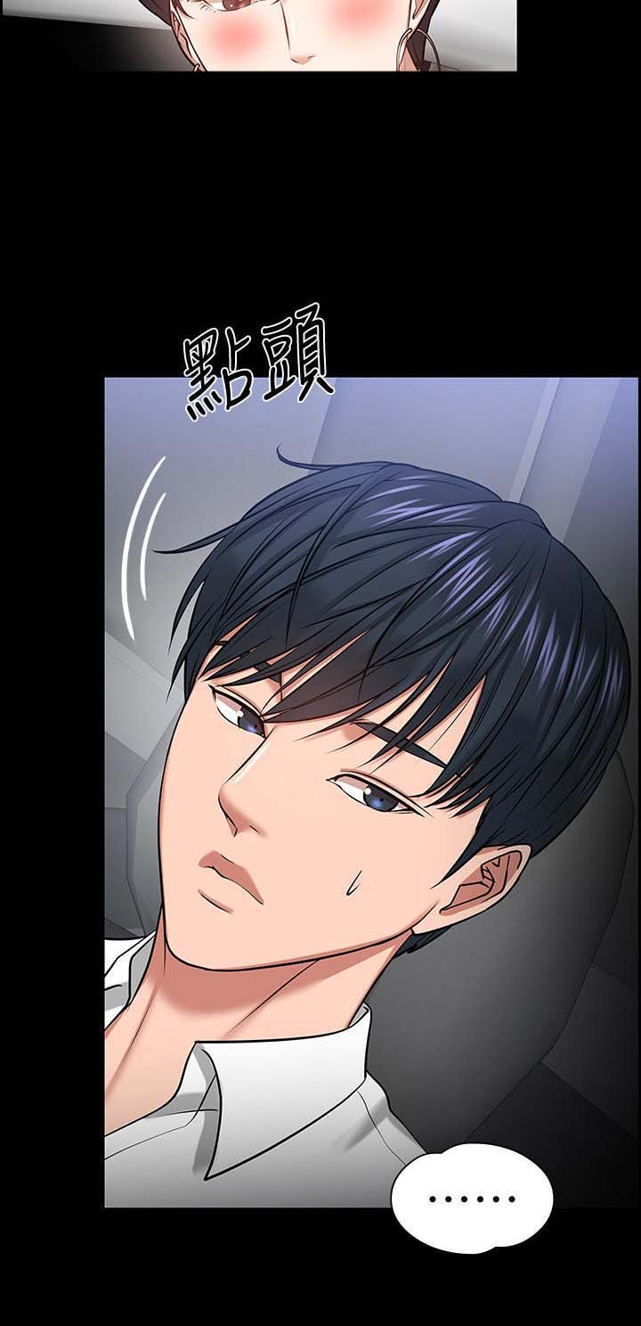 第49章：美国