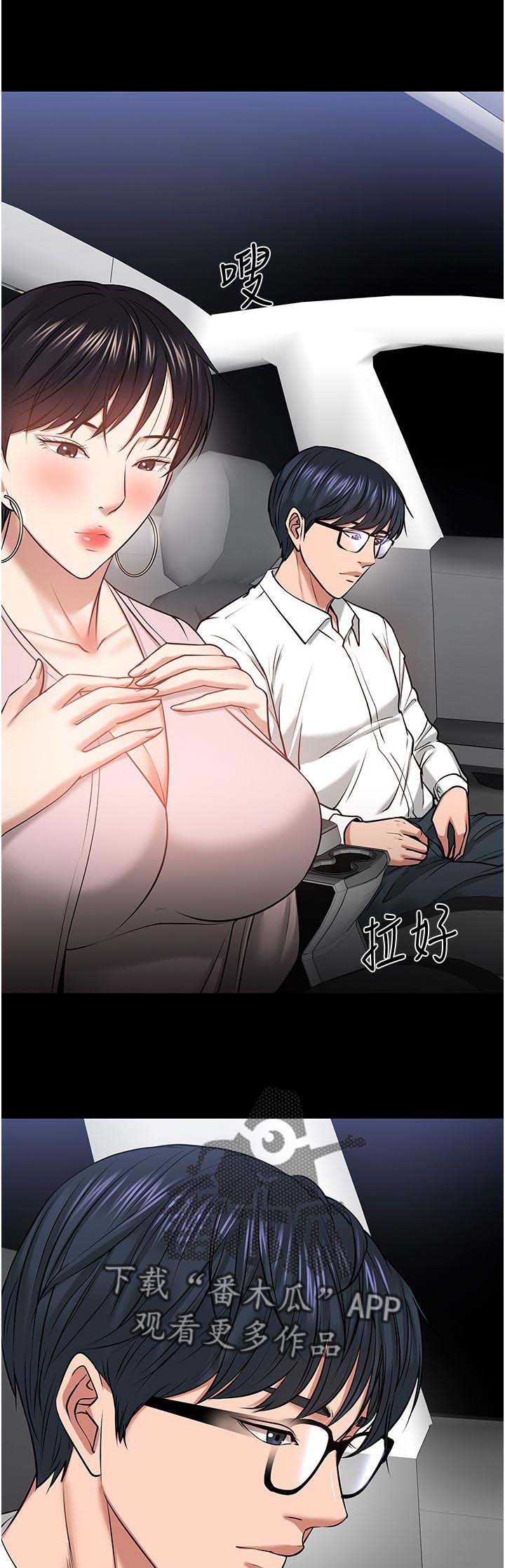 第49章：美国