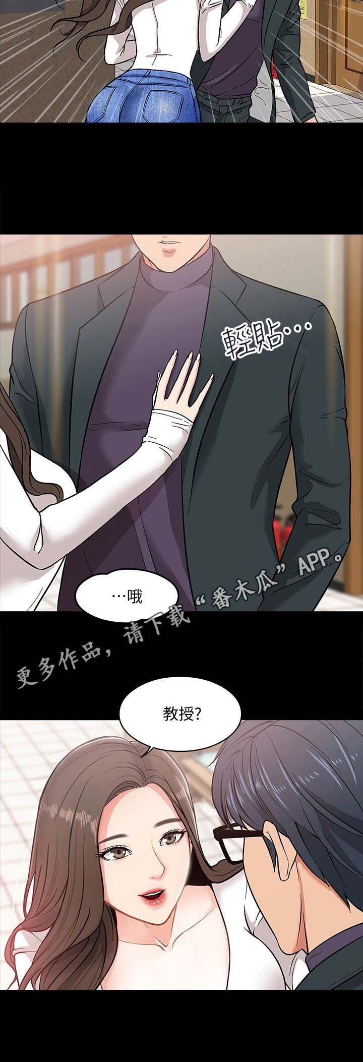 第5章： 避难所