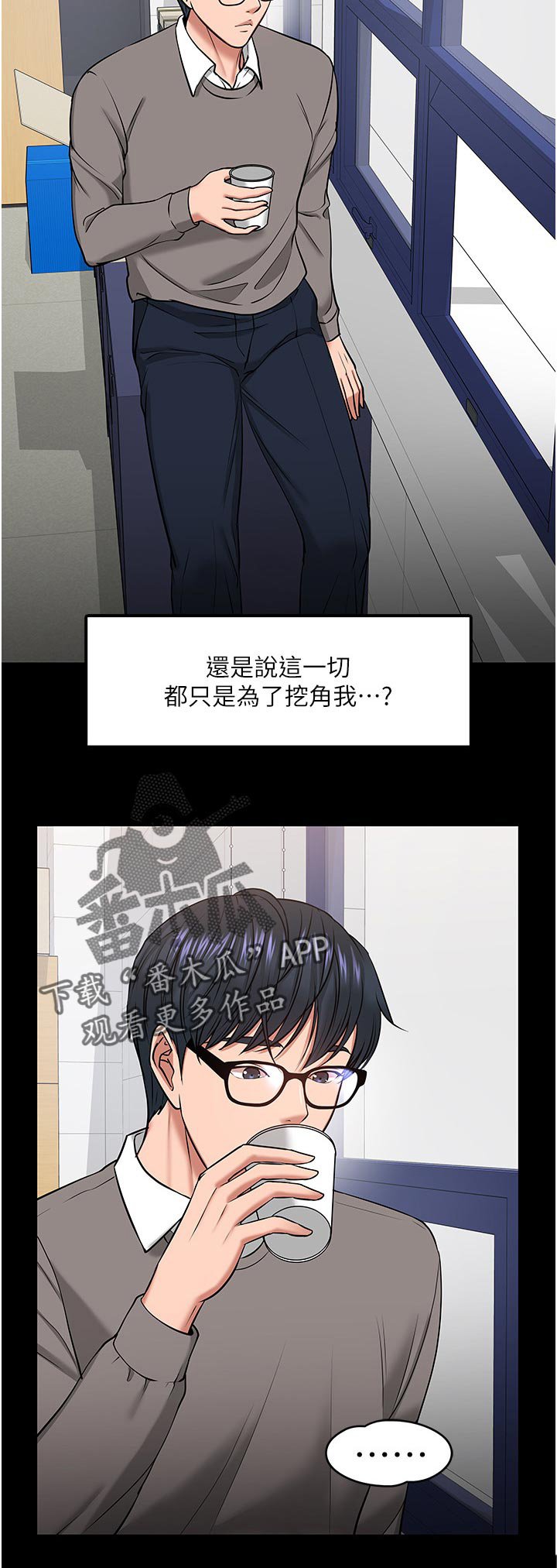 第50章：放鸽子的代价