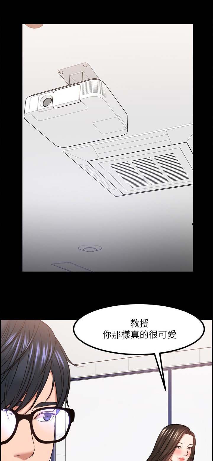 第51章：证据确凿