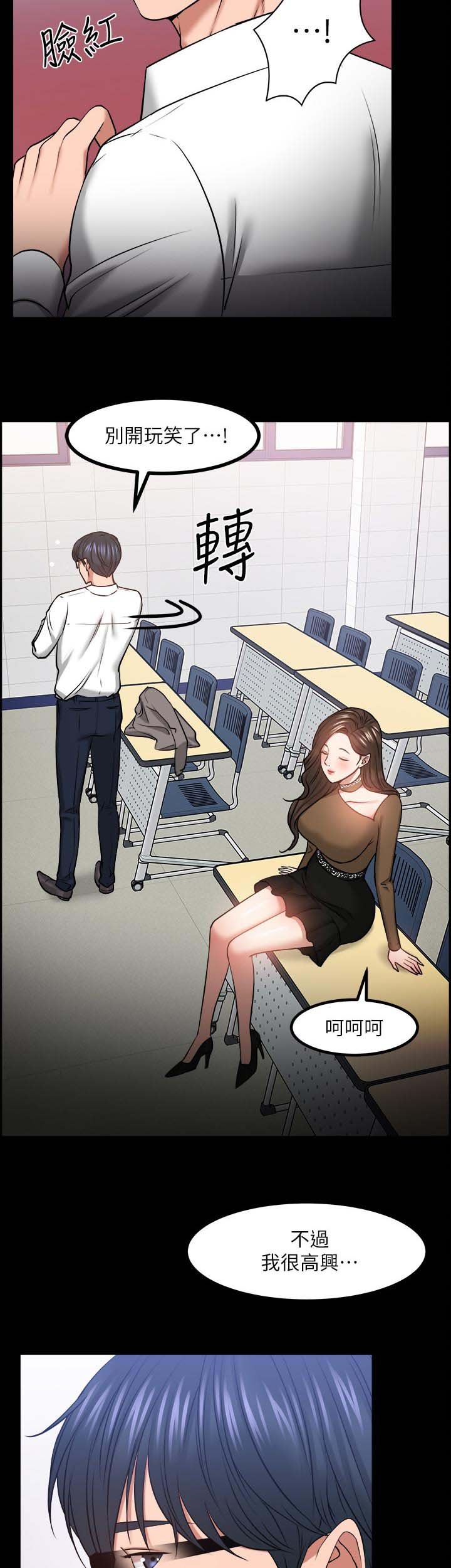 第51章：证据确凿