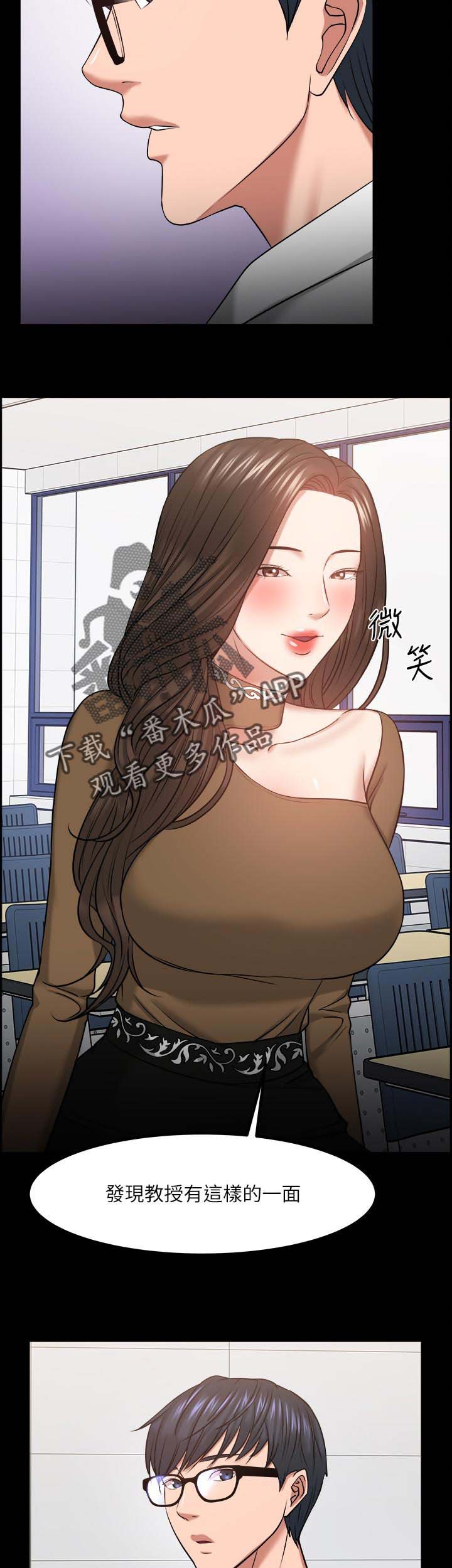 第51章：证据确凿