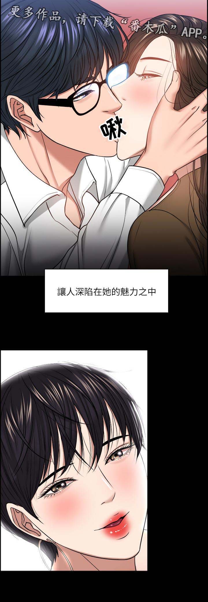 第51章：证据确凿