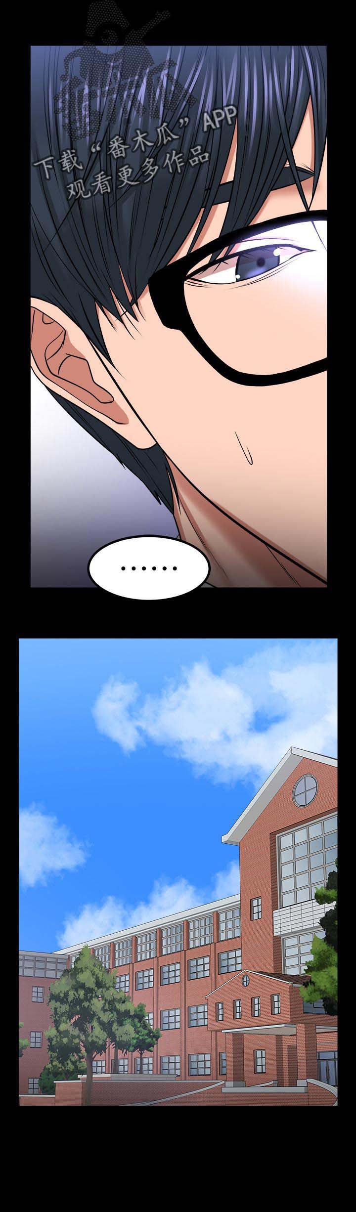 第51章：证据确凿