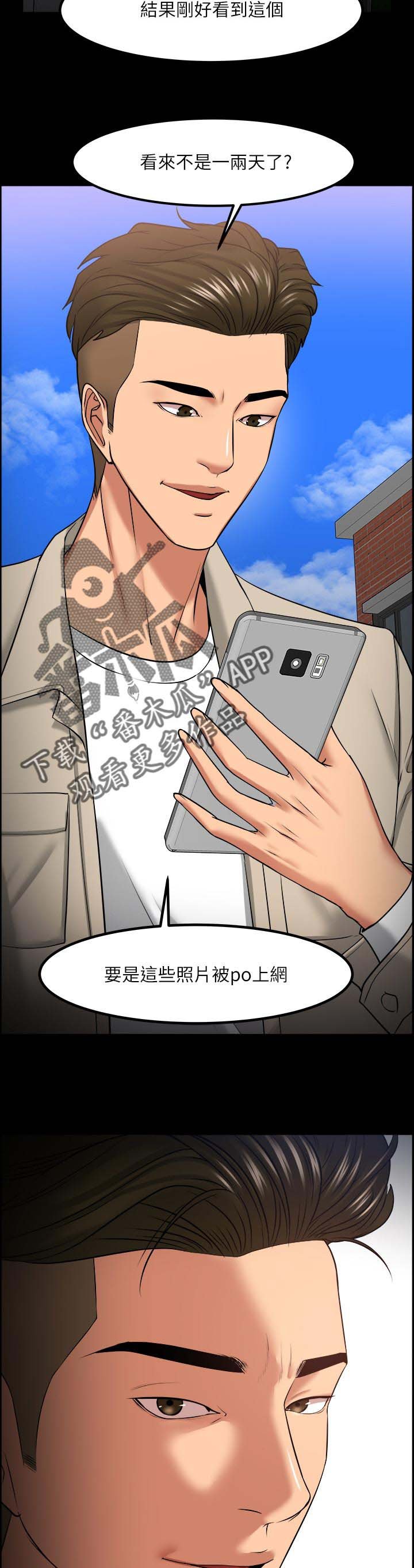第52章：教授的下场
