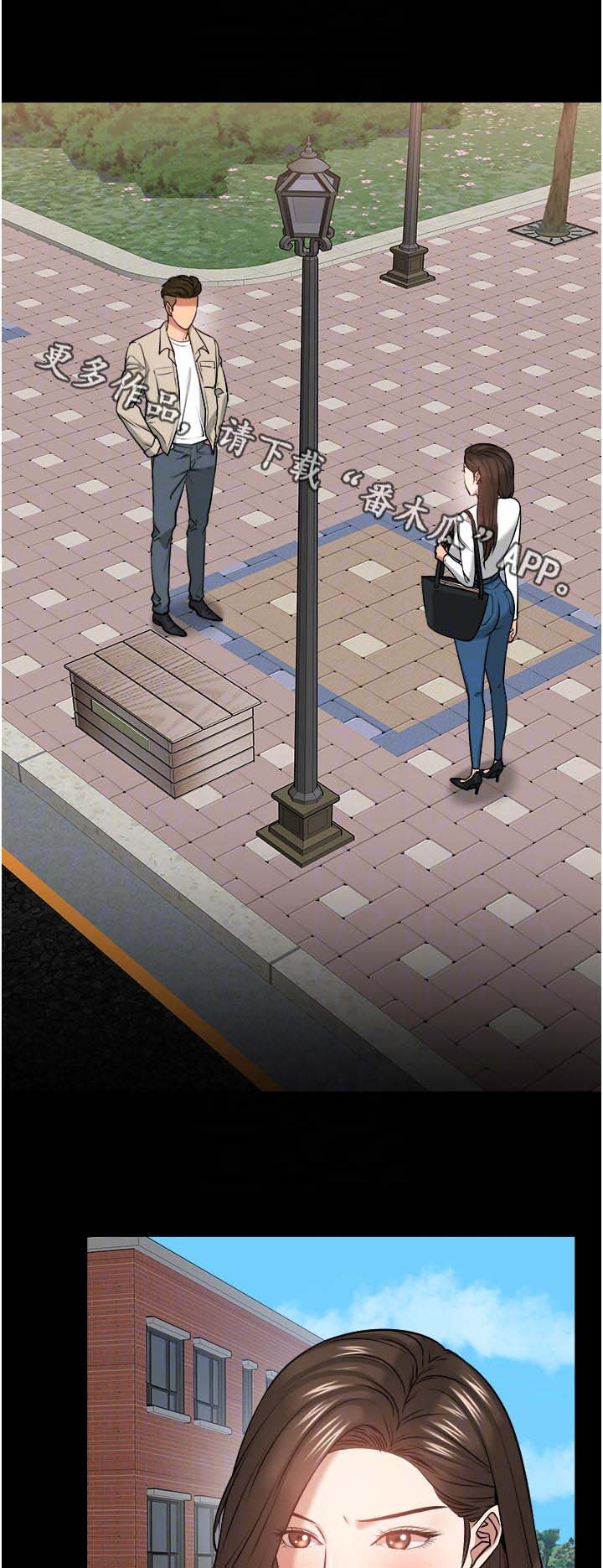 第53章：差一点了