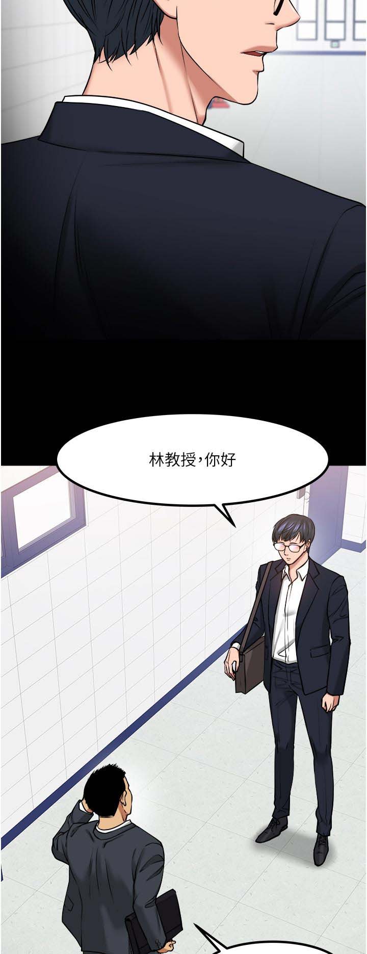 第53章：差一点了