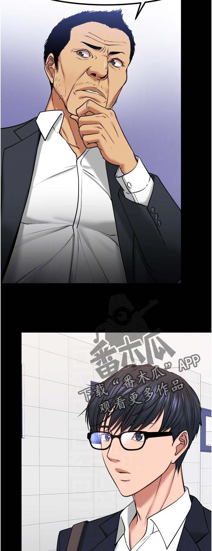 第53章：差一点了