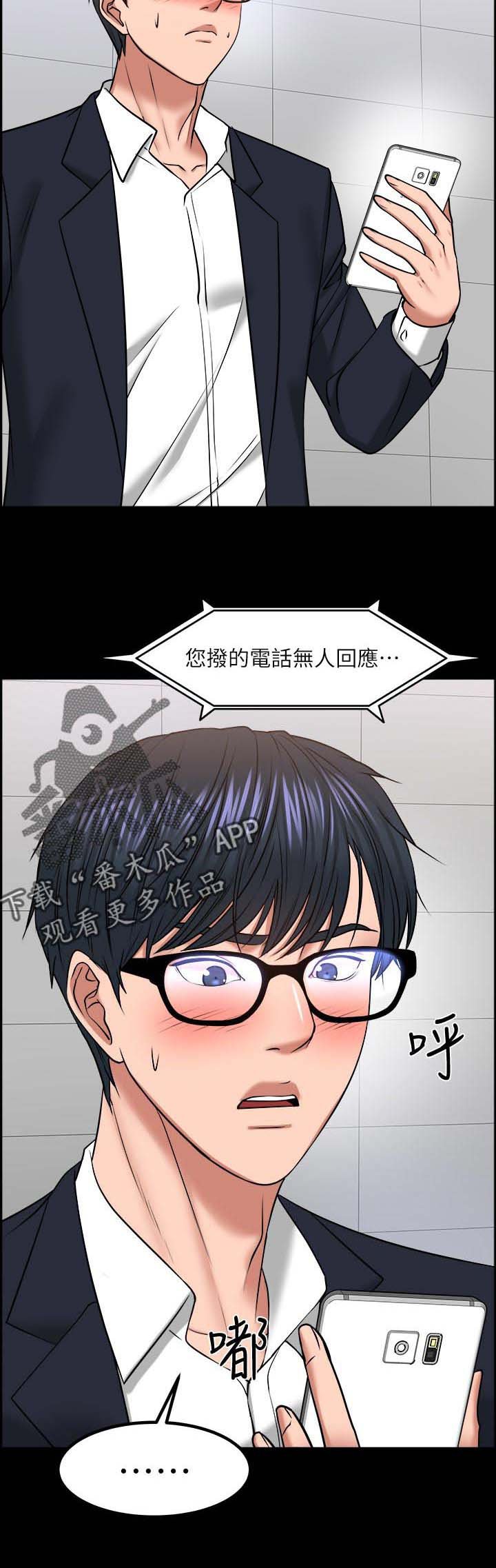 第54章：反抗的失败