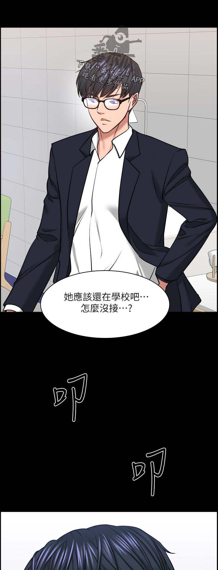 第54章：反抗的失败