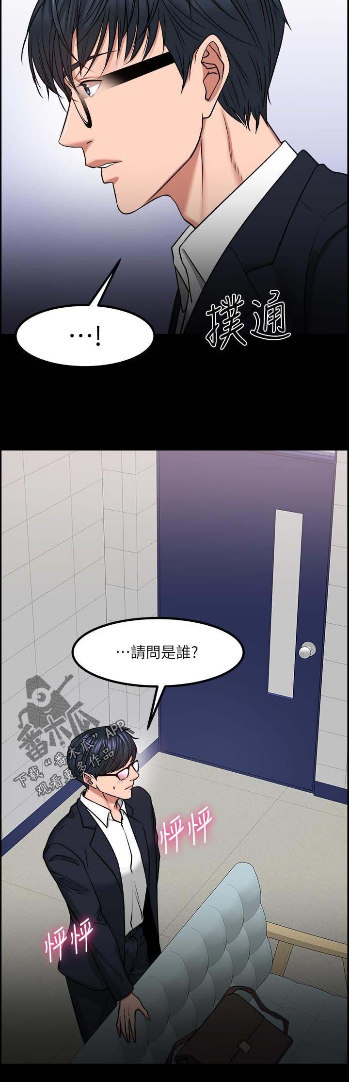 第54章：反抗的失败