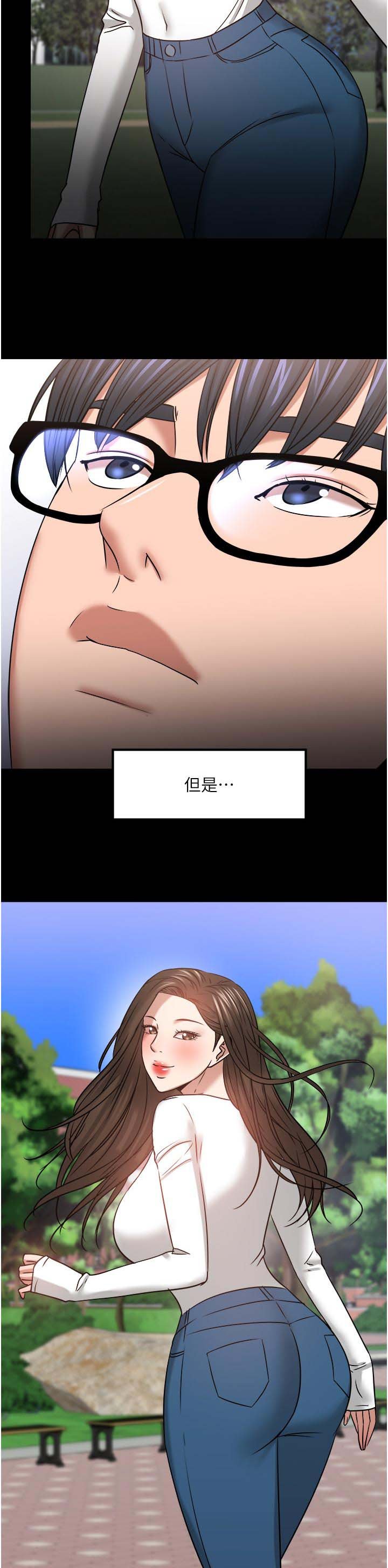 第55章：忐忑的感觉