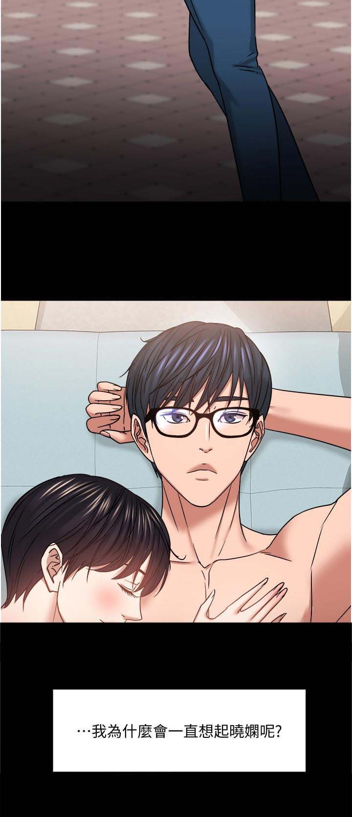 第55章：忐忑的感觉