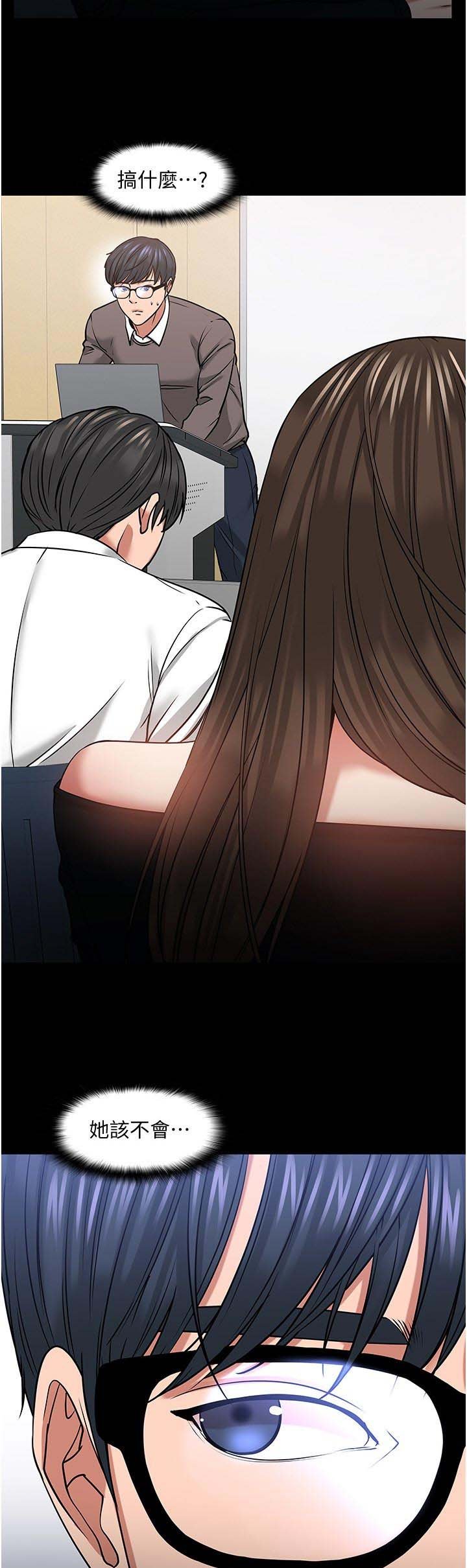 第55章：忐忑的感觉