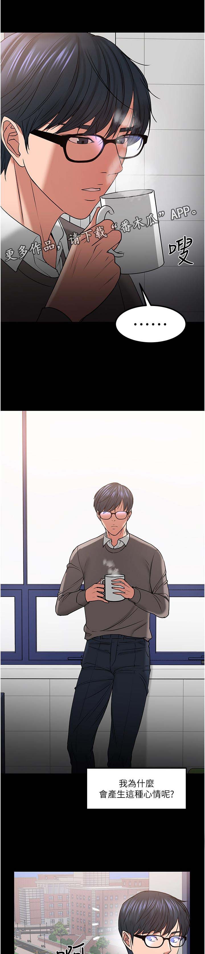 第56章：停手还是继续