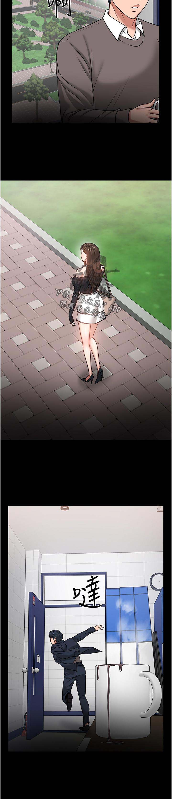 第56章：停手还是继续