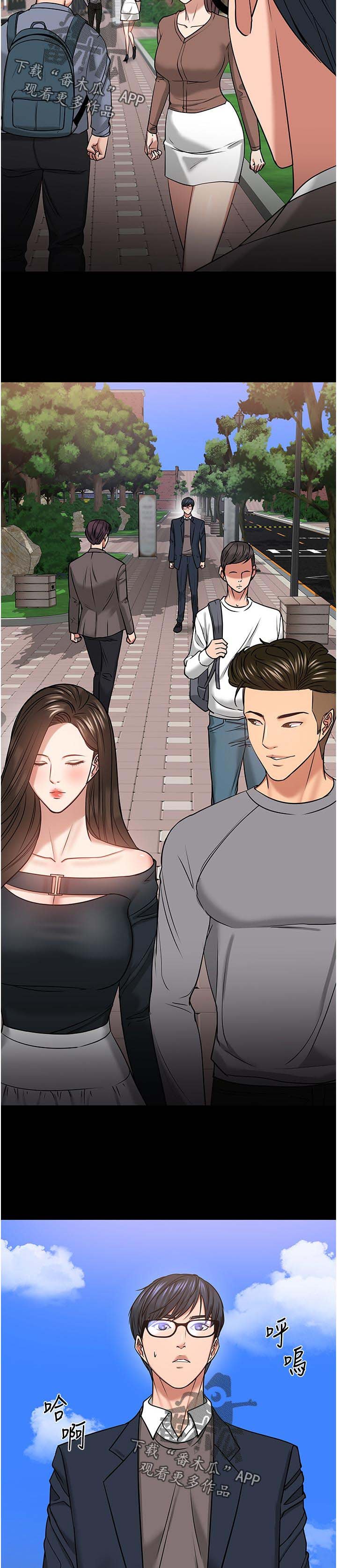 第56章：停手还是继续