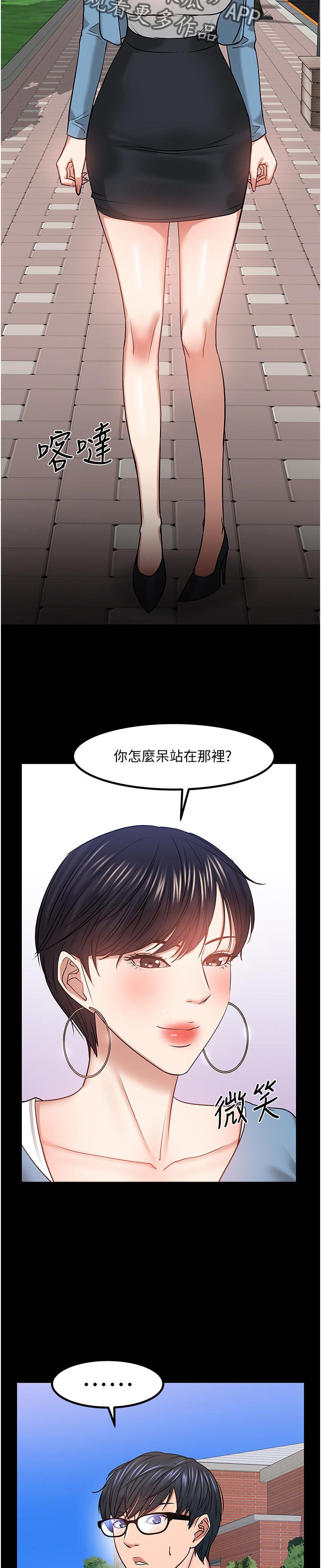 第57章：你先开始的