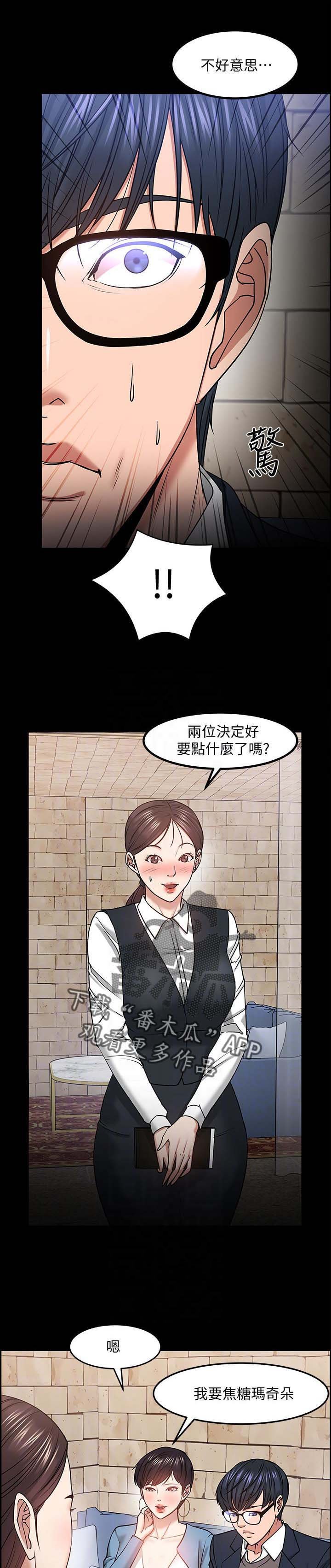 第57章：你先开始的
