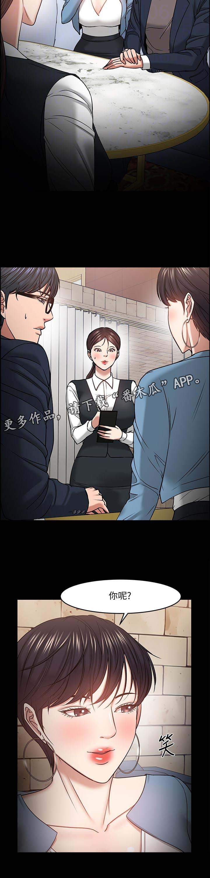 第57章：你先开始的