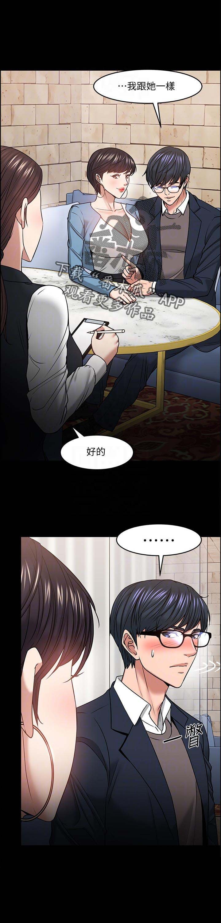第57章：你先开始的