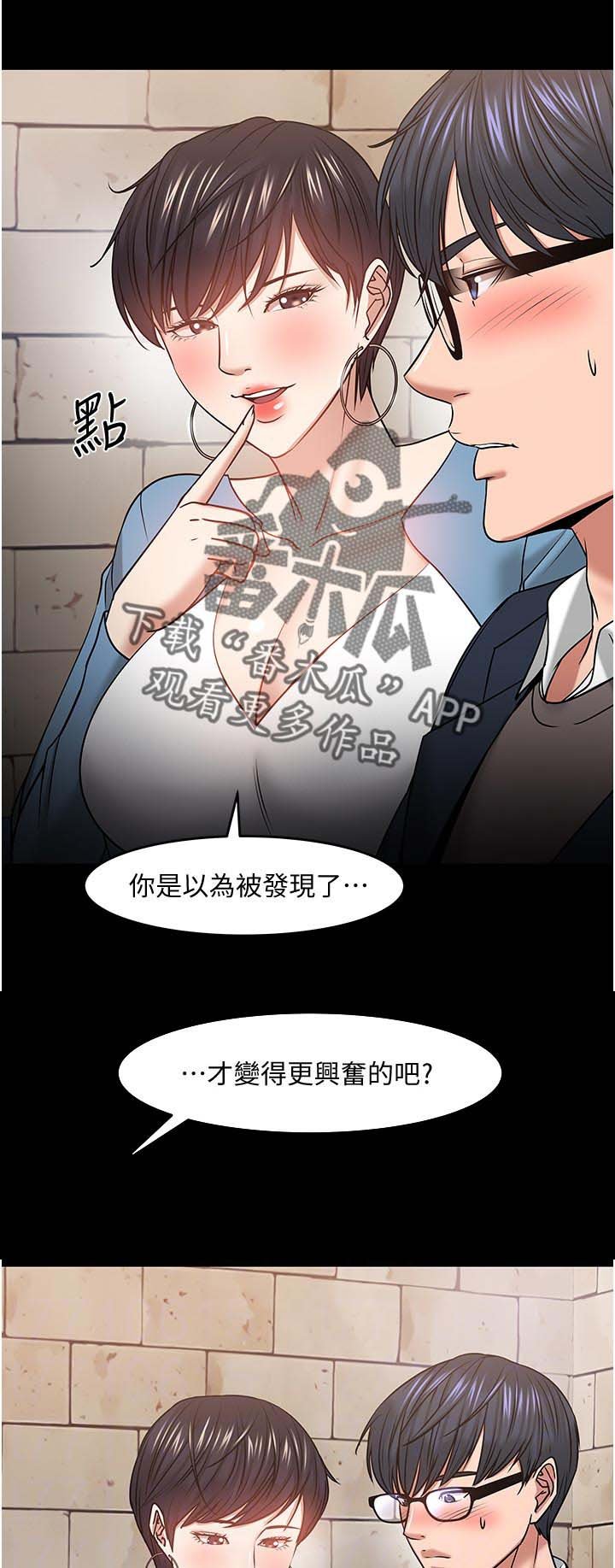 第57章：你先开始的