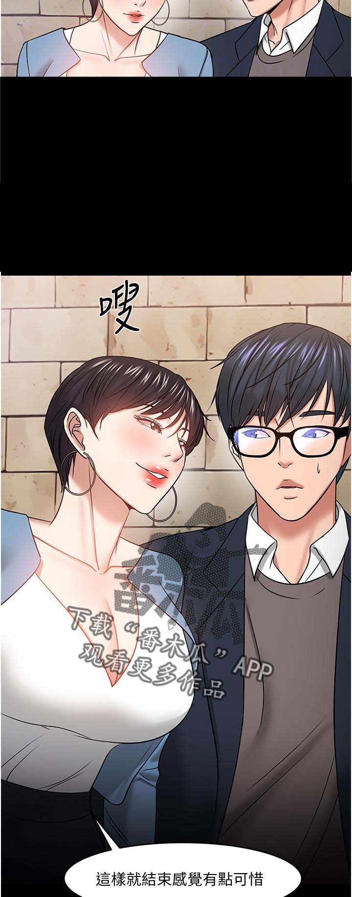 第57章：你先开始的