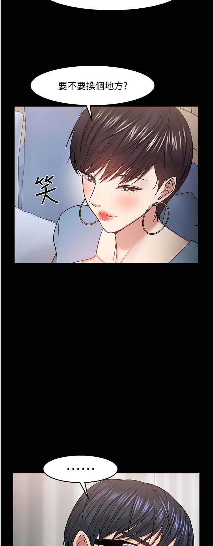 第57章：你先开始的