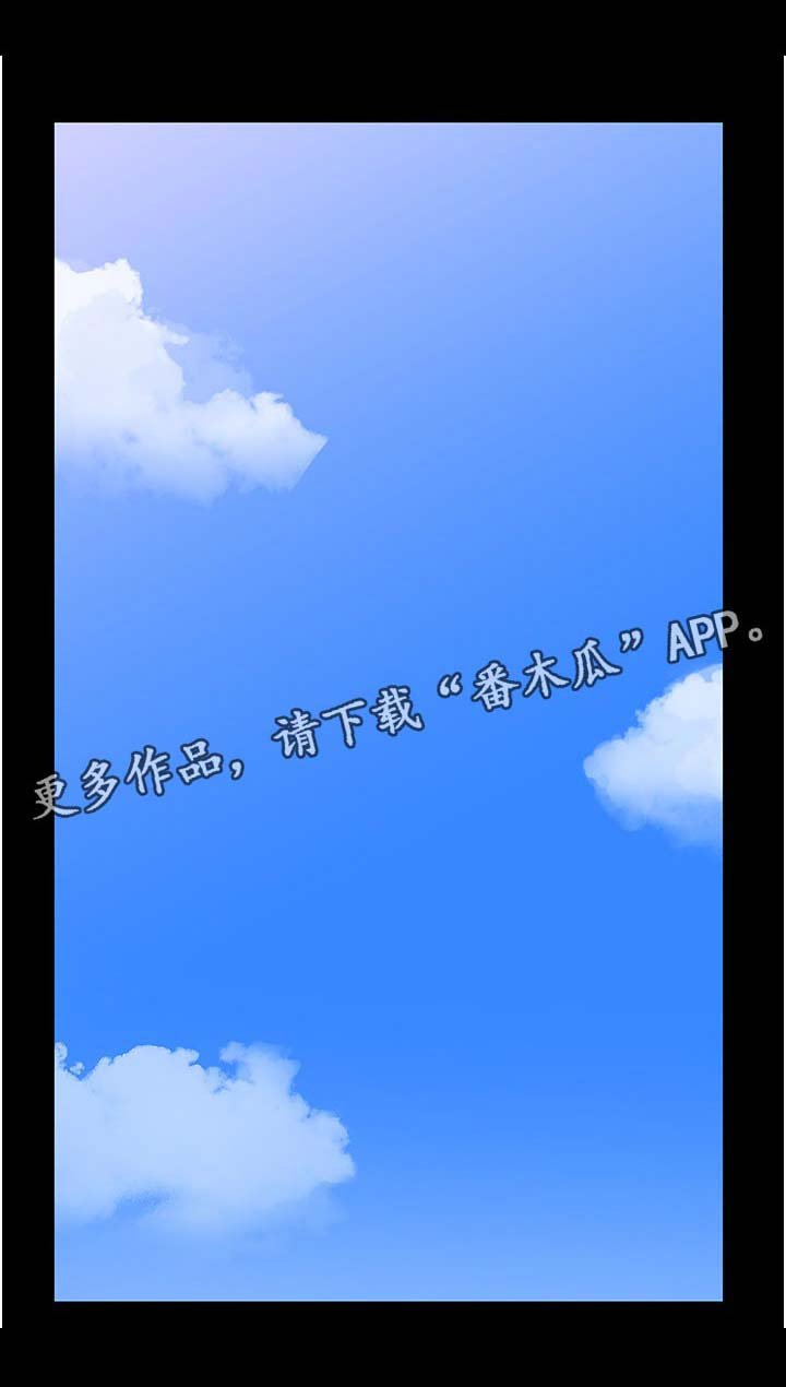 第58章：坦白