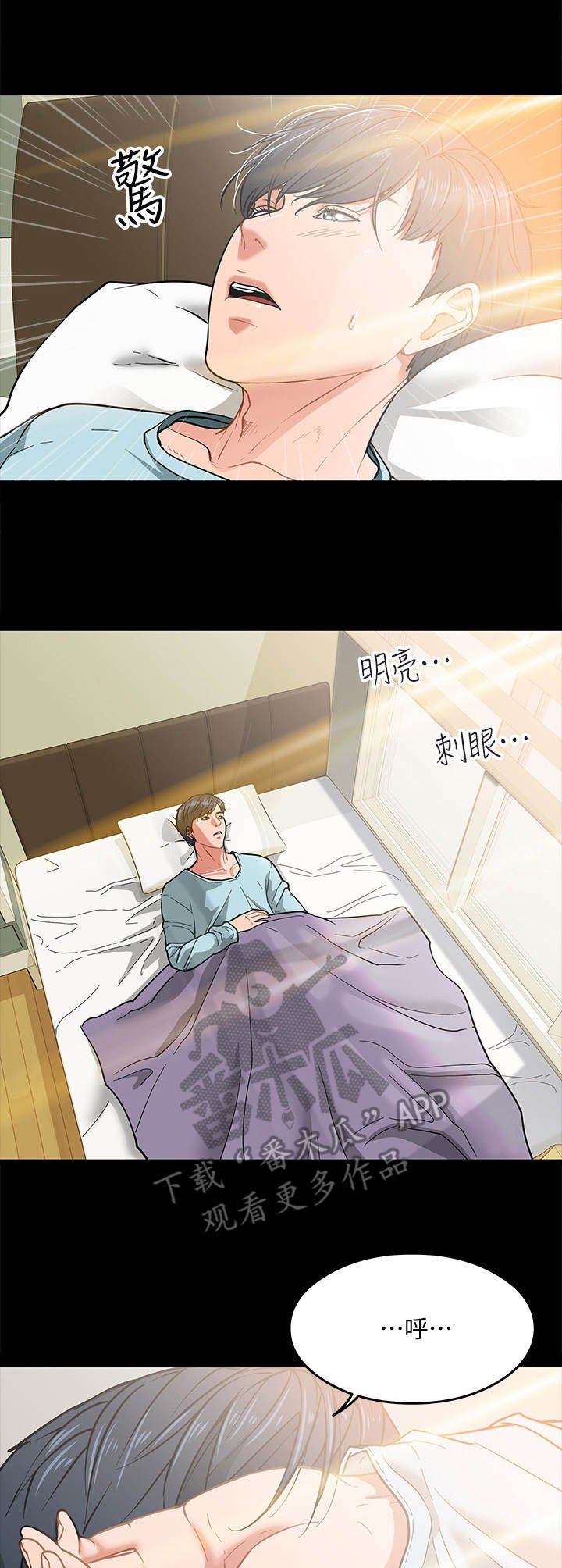 第6章：嘲讽